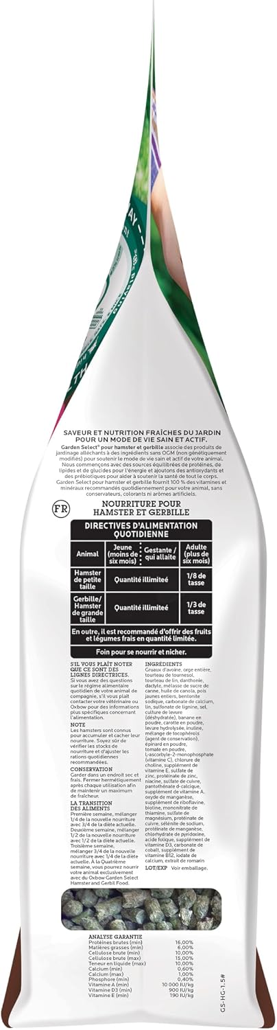 Oxbow Garden Select Hamster Food & Gerbil Food, Non-GMO Pellets, 1.5 lb